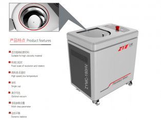 中毅科技ZYMC-180HV均質(zhì)機