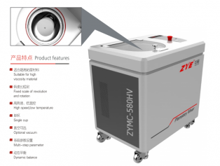 中毅科技ZYMC-580HV均質(zhì)機